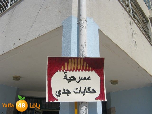 turathweekrashidya614 (81).jpg